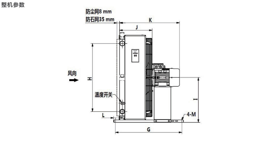 參數(shù)1.png